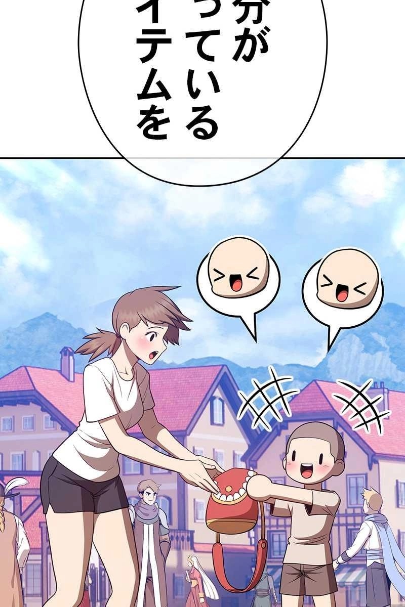 87
