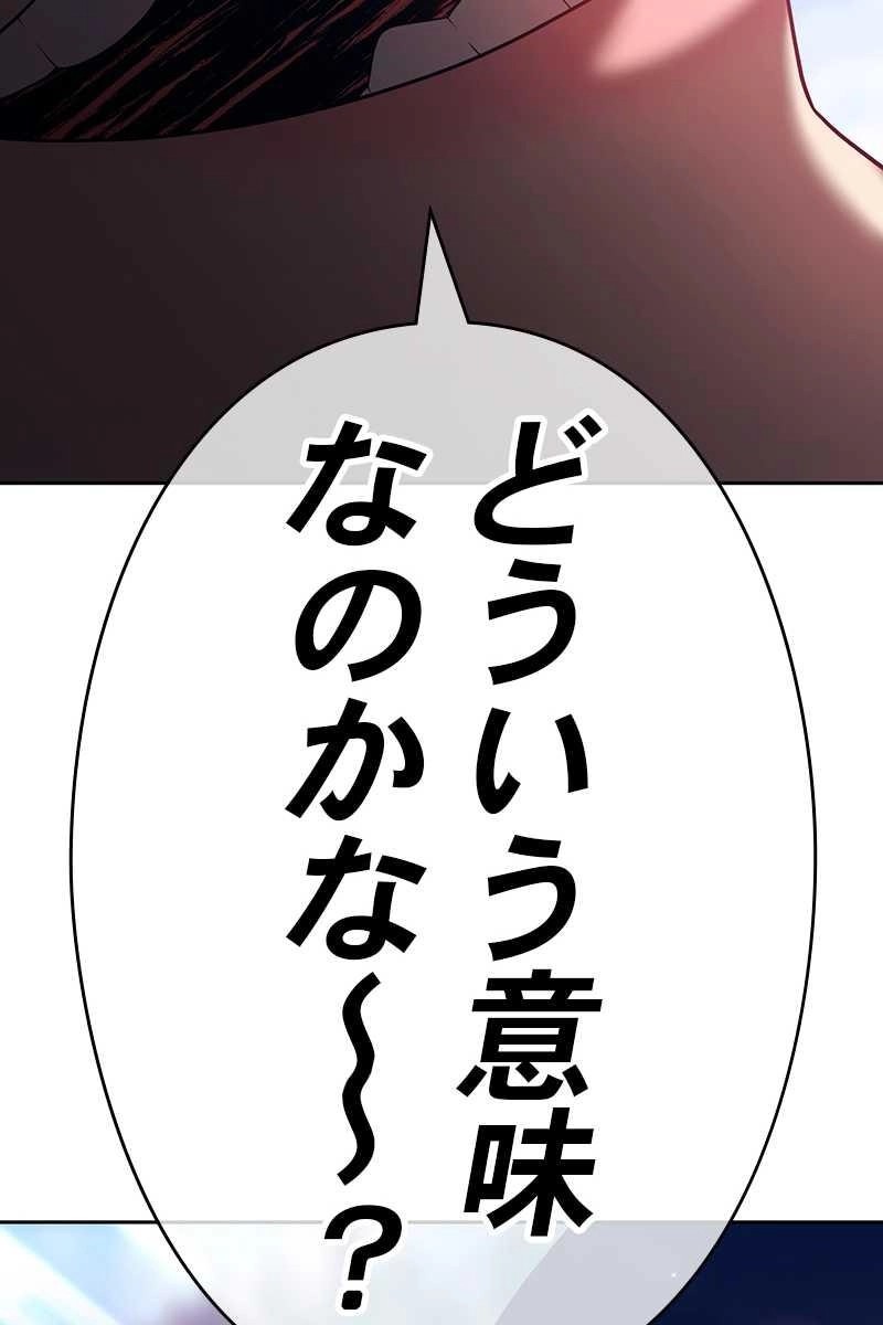 288