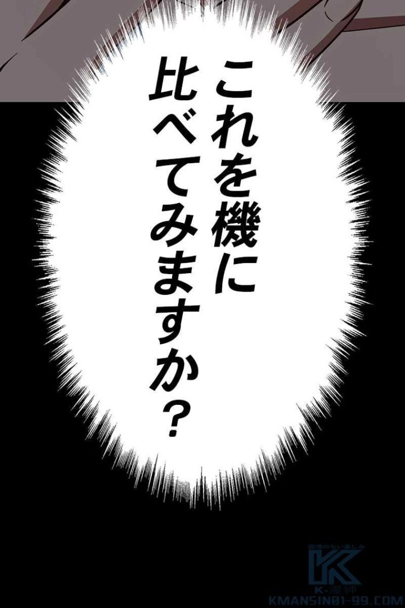 286