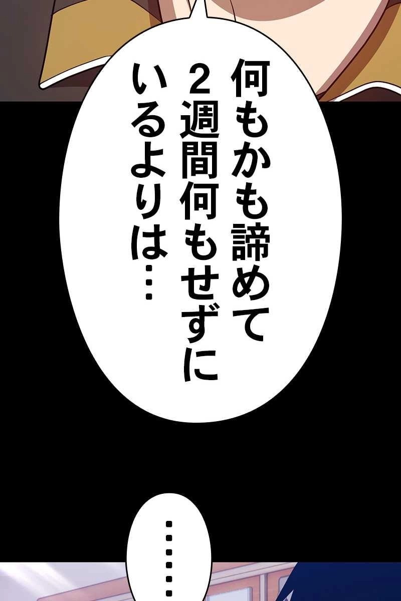 201