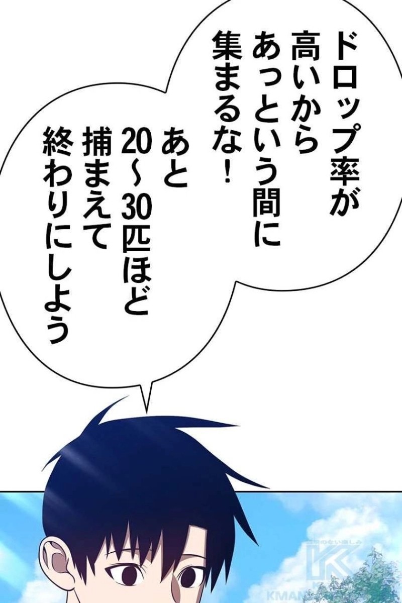 241