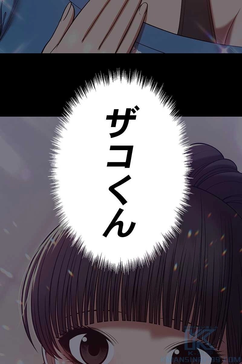 283