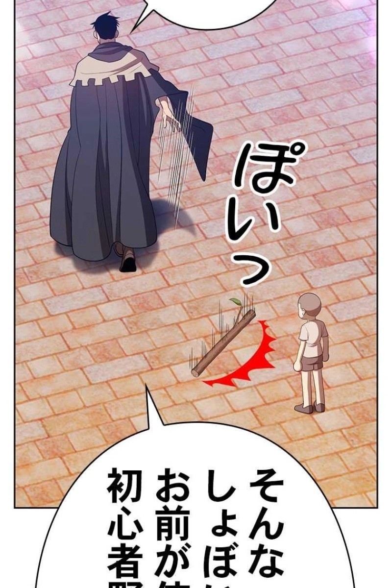 96