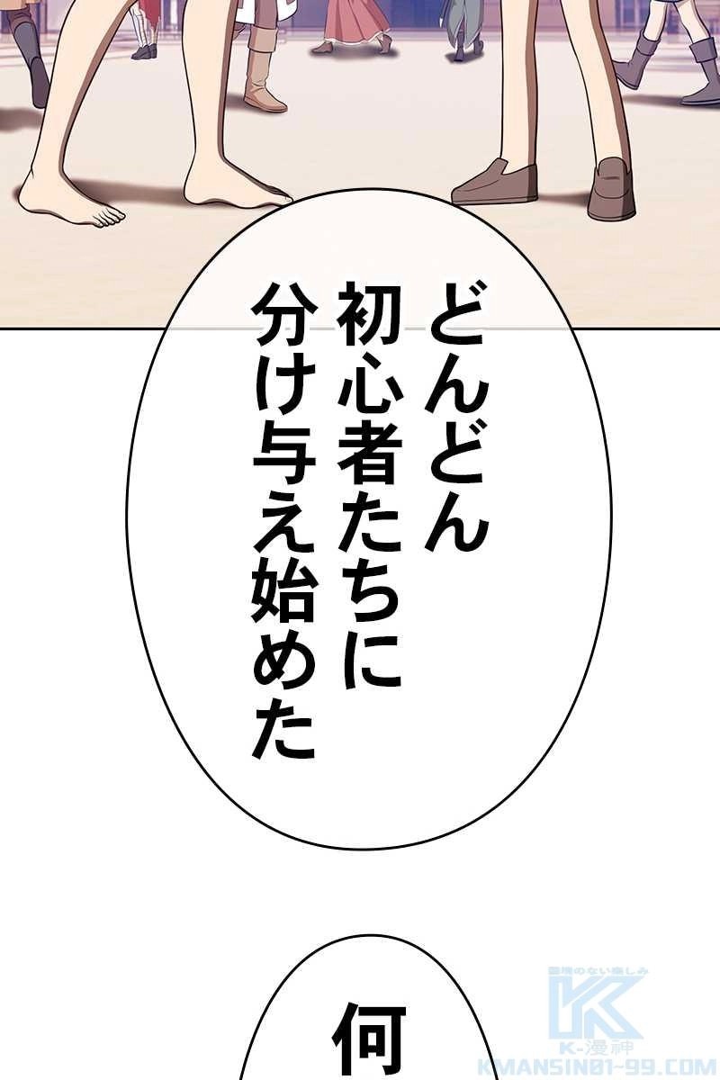88