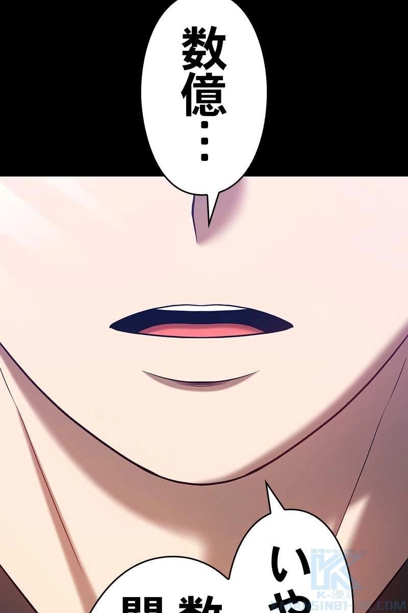 181