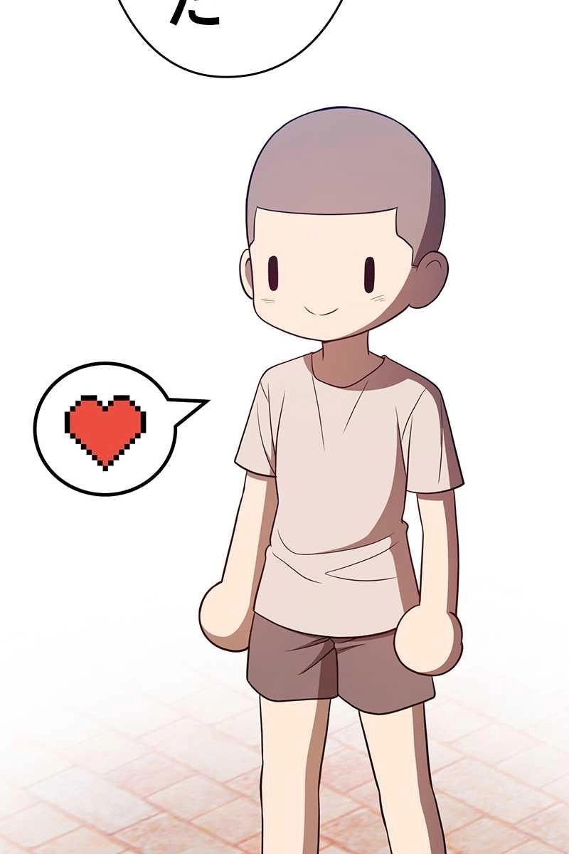 81