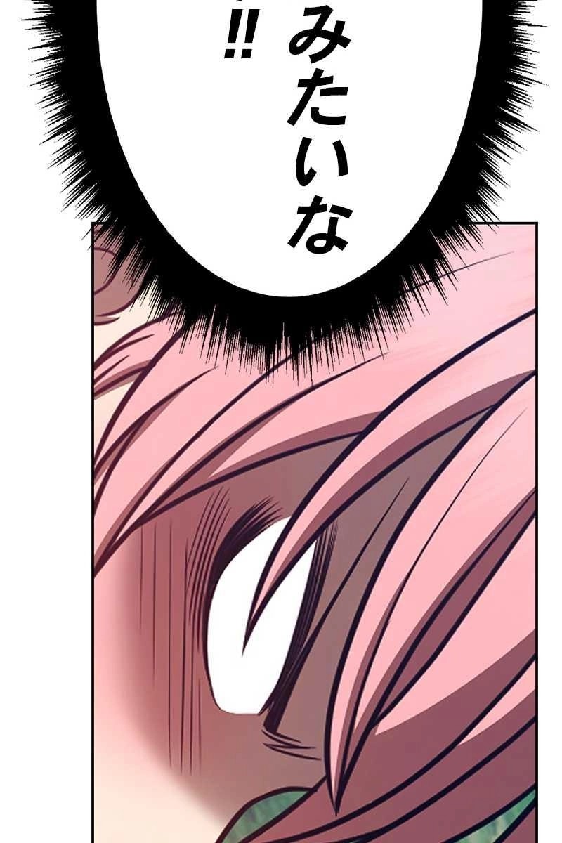 308