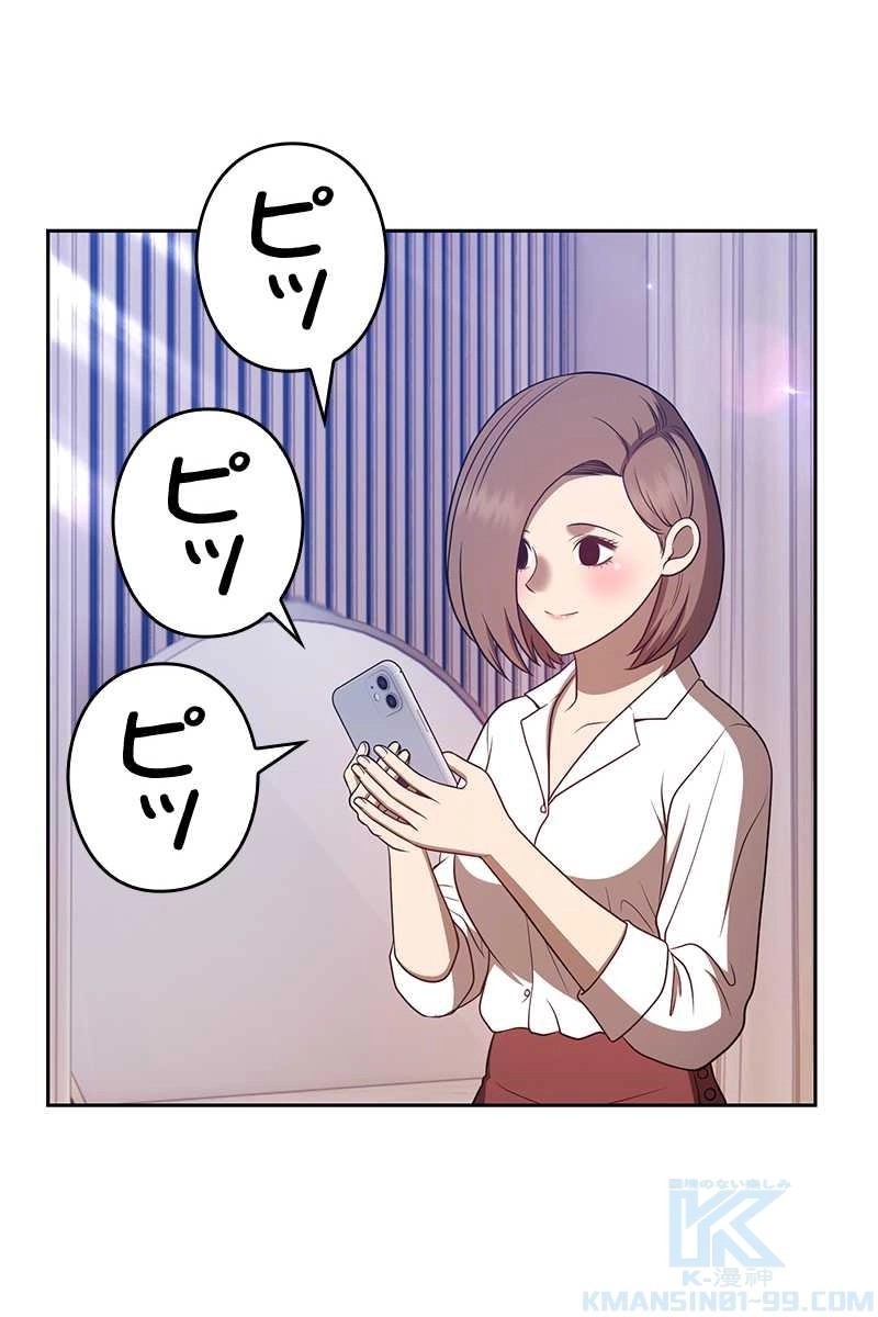 214