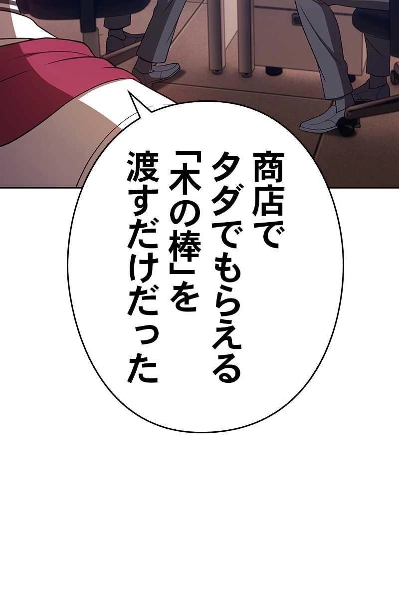 92