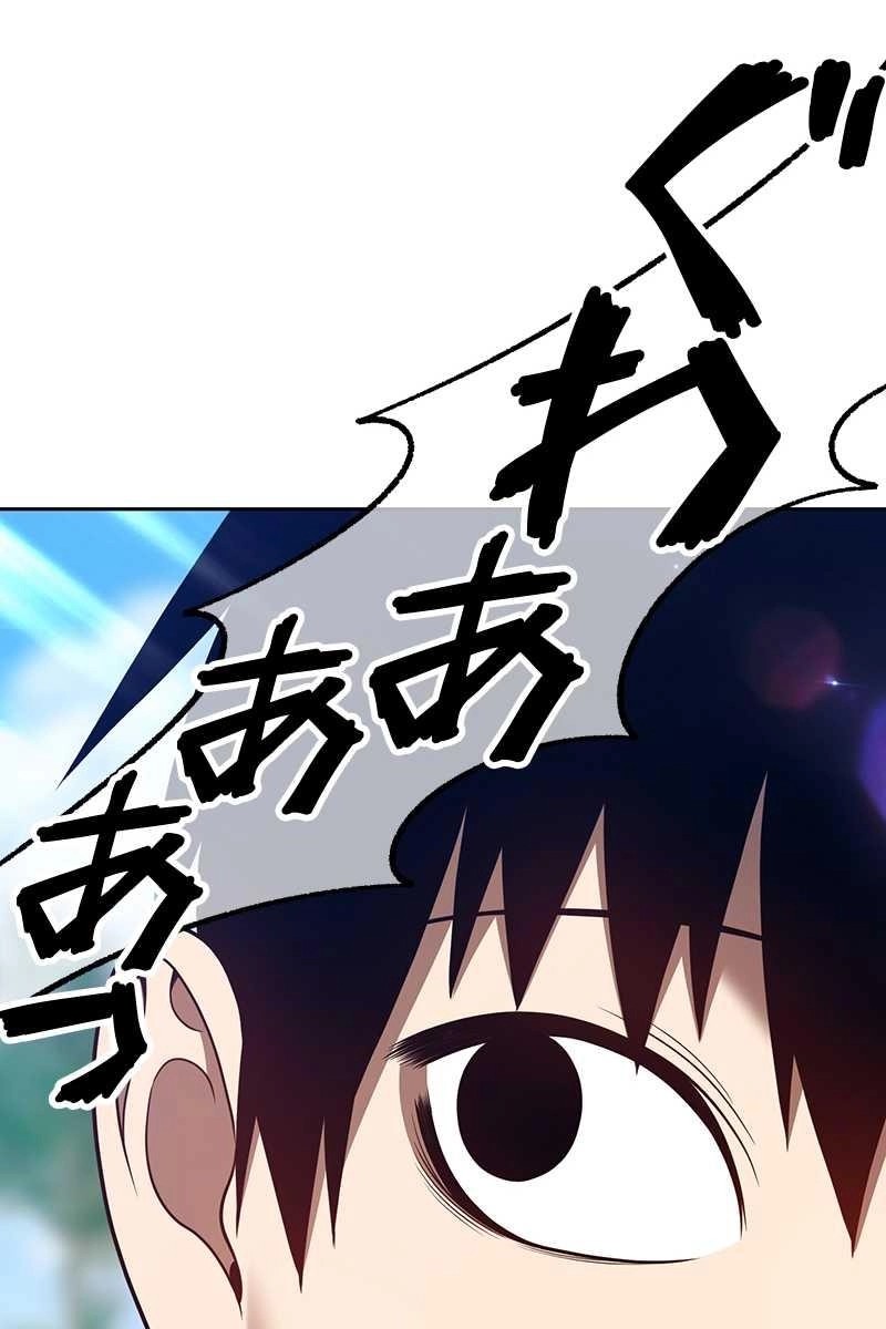 243