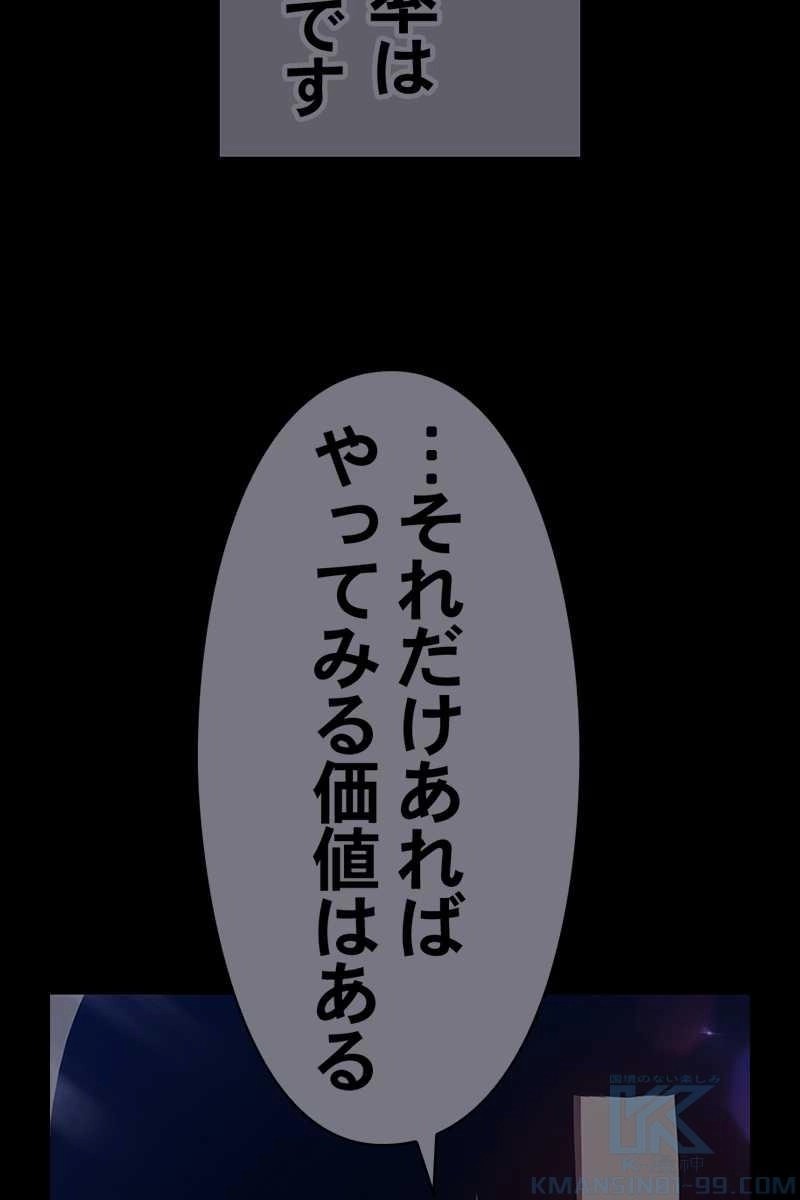256