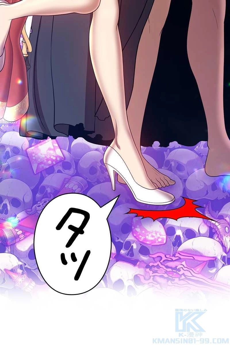 241