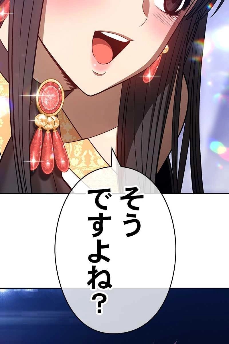 243