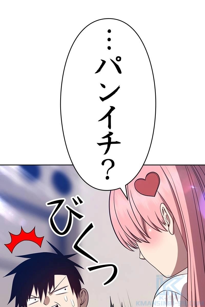 85