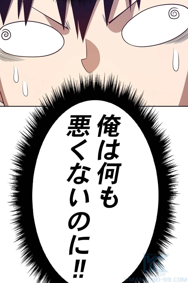 94