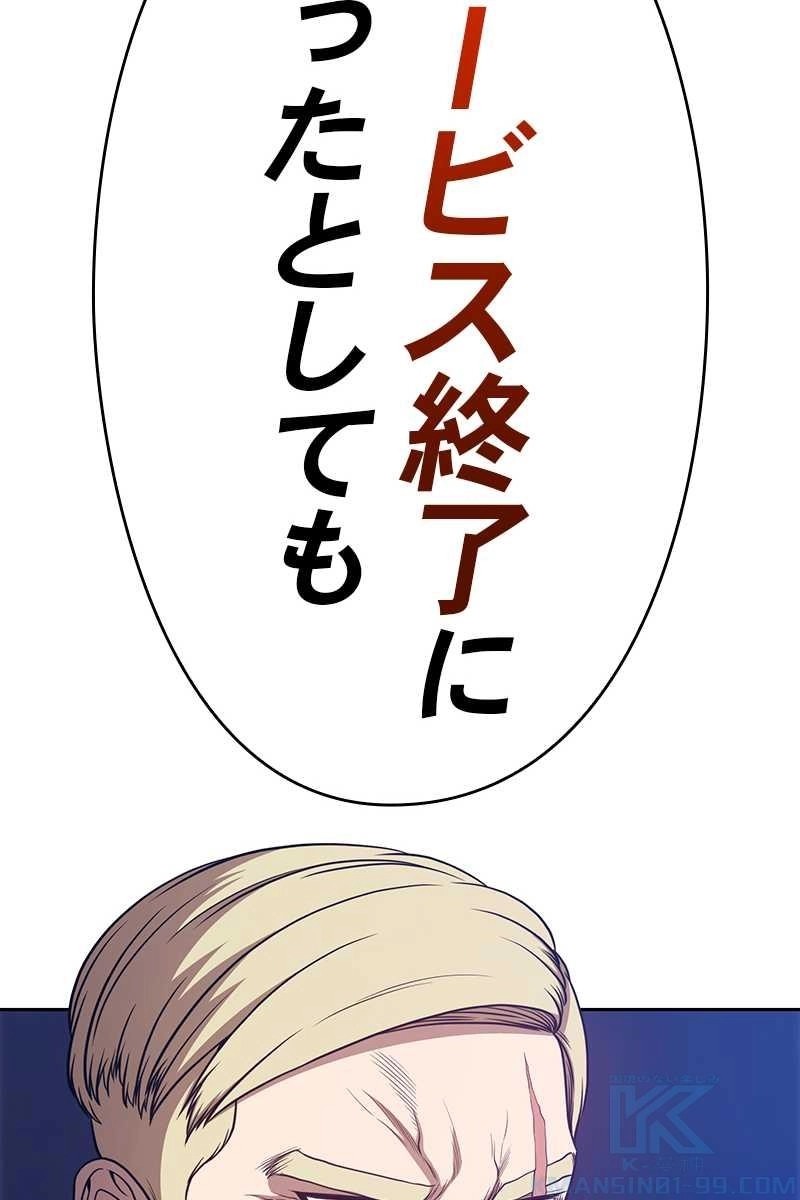 88