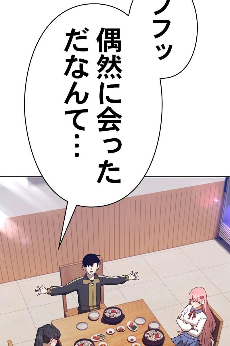 98
