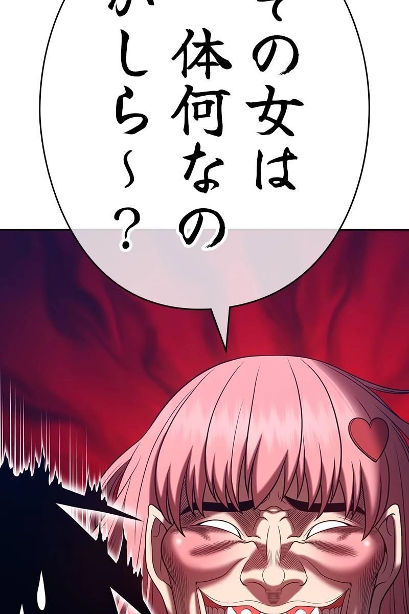 87