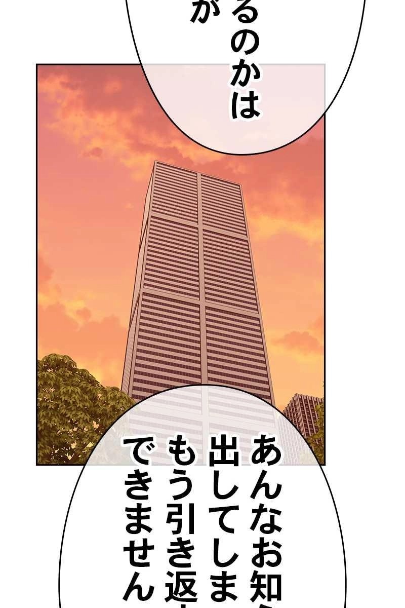 83