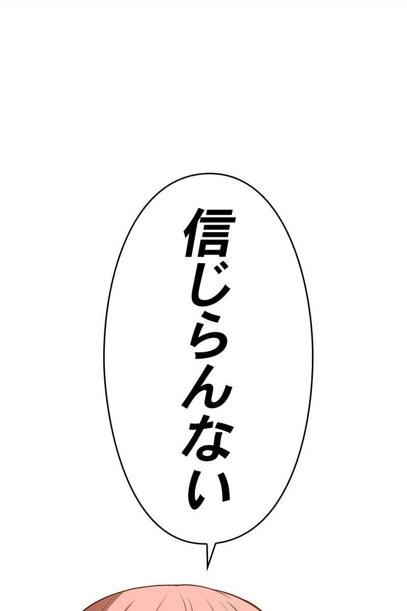 90