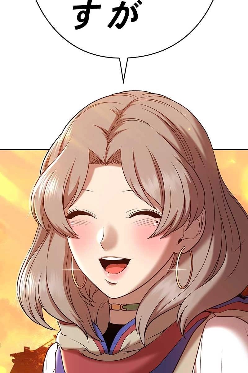 95