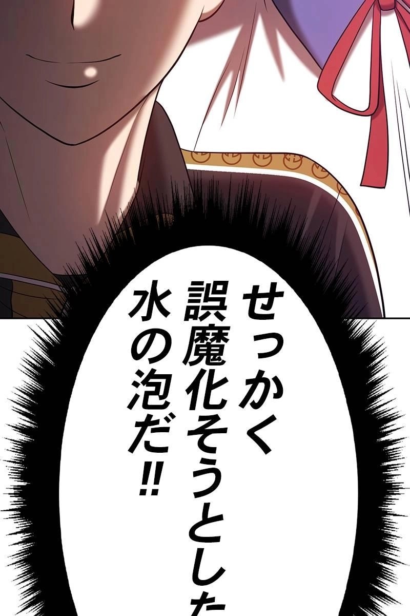 105