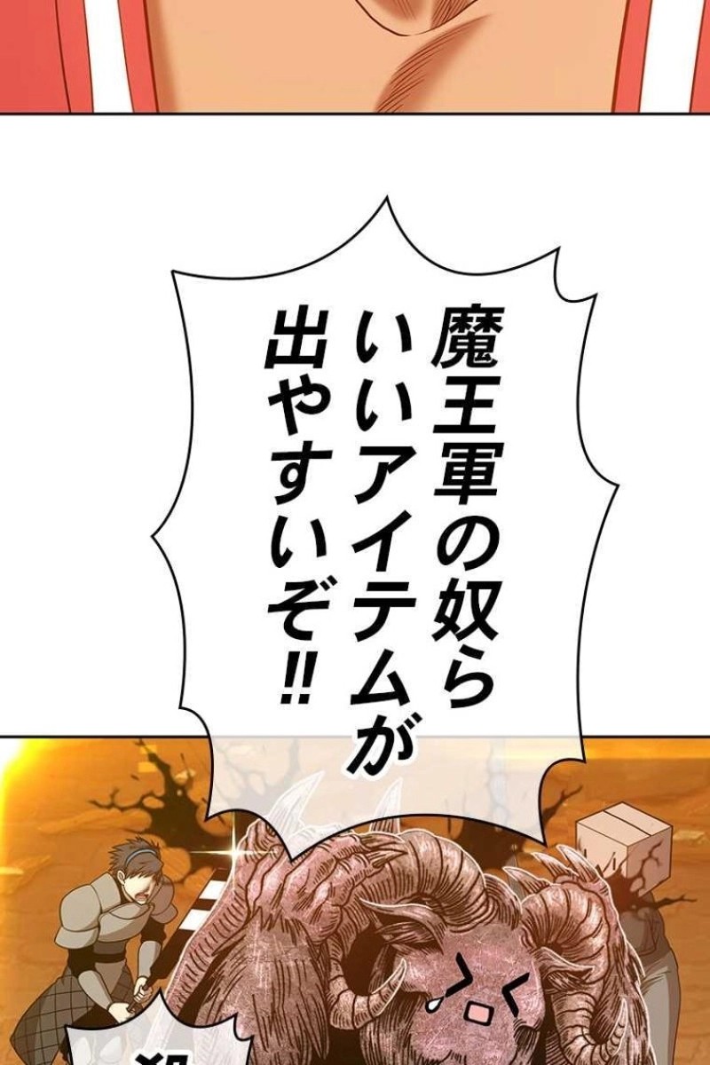 119