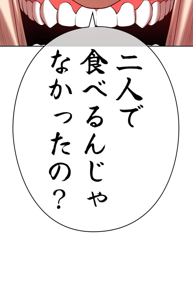 90