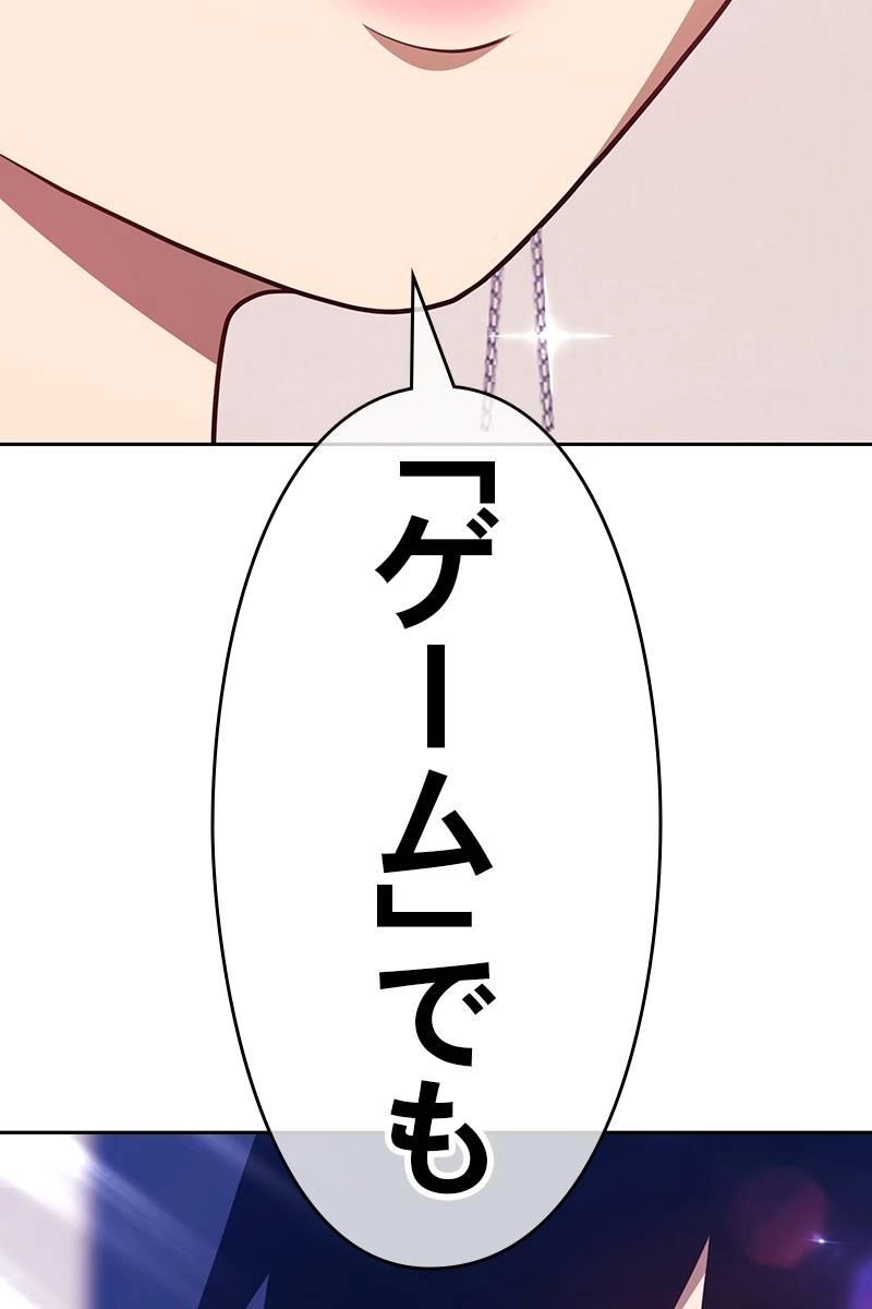 119