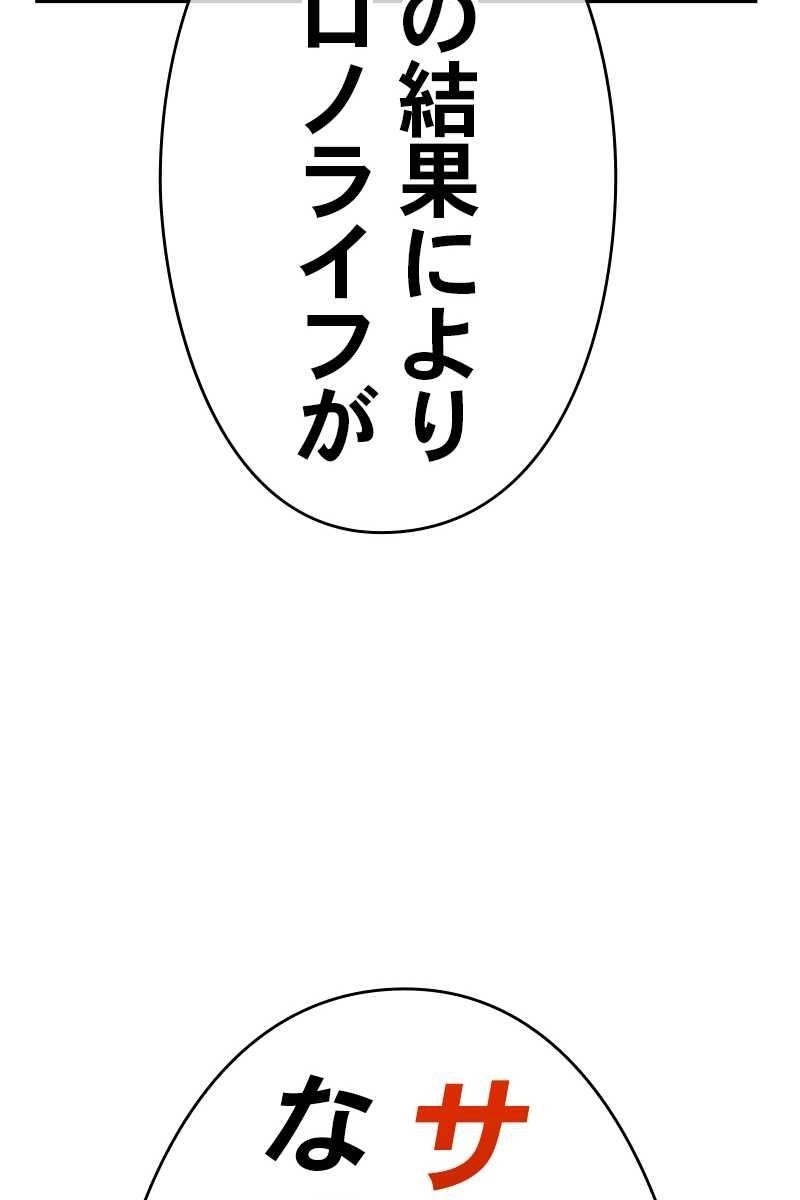87