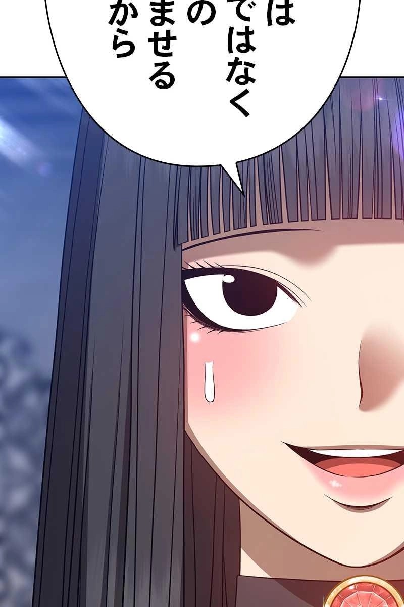 138