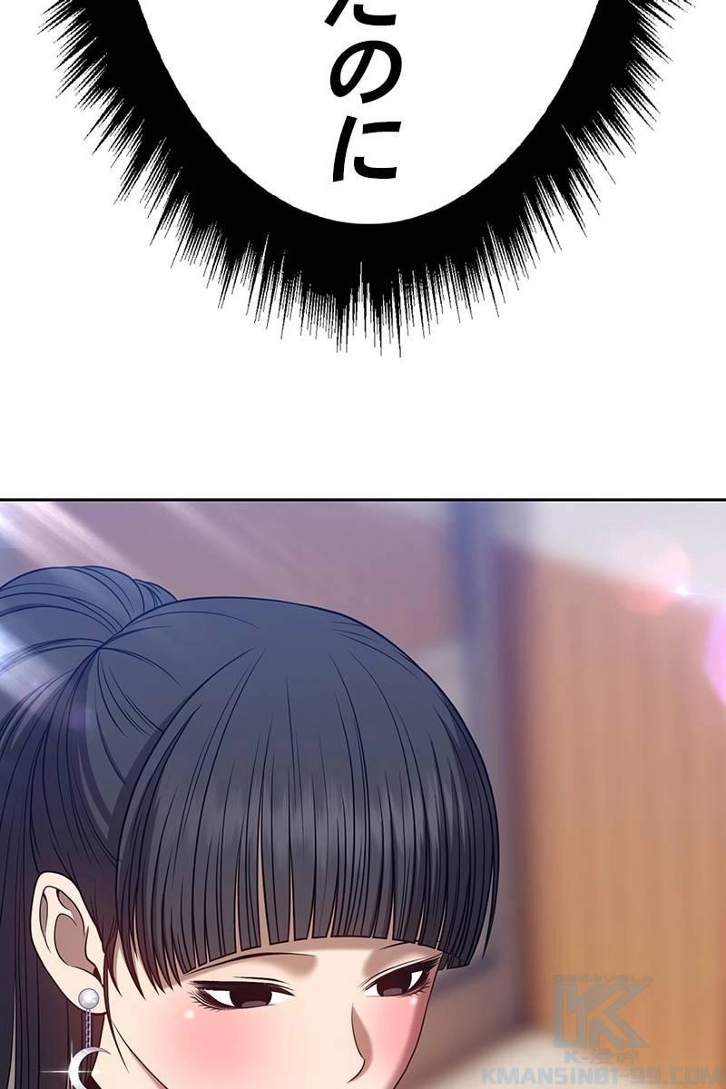 106