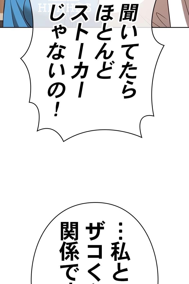 114