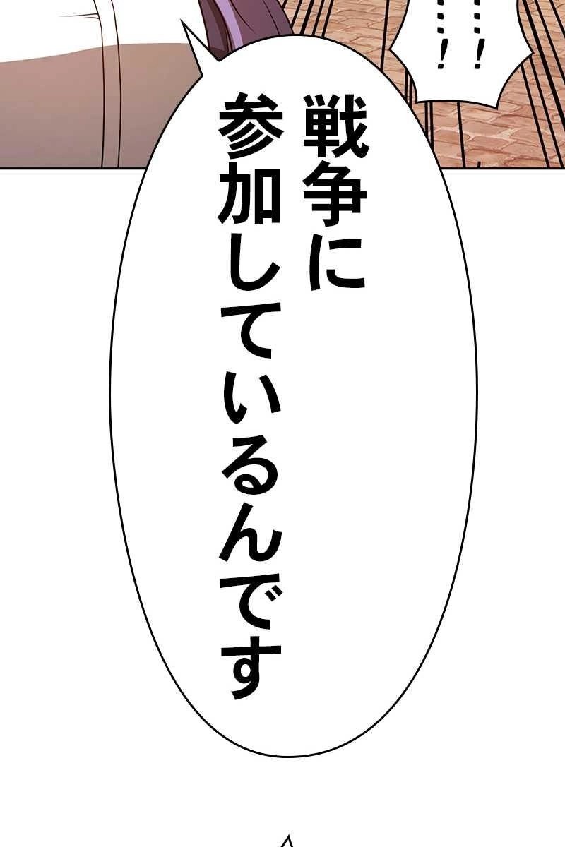 105