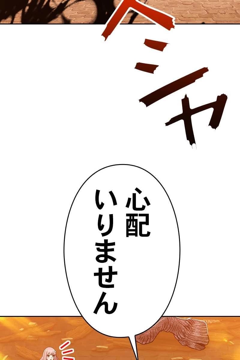 101