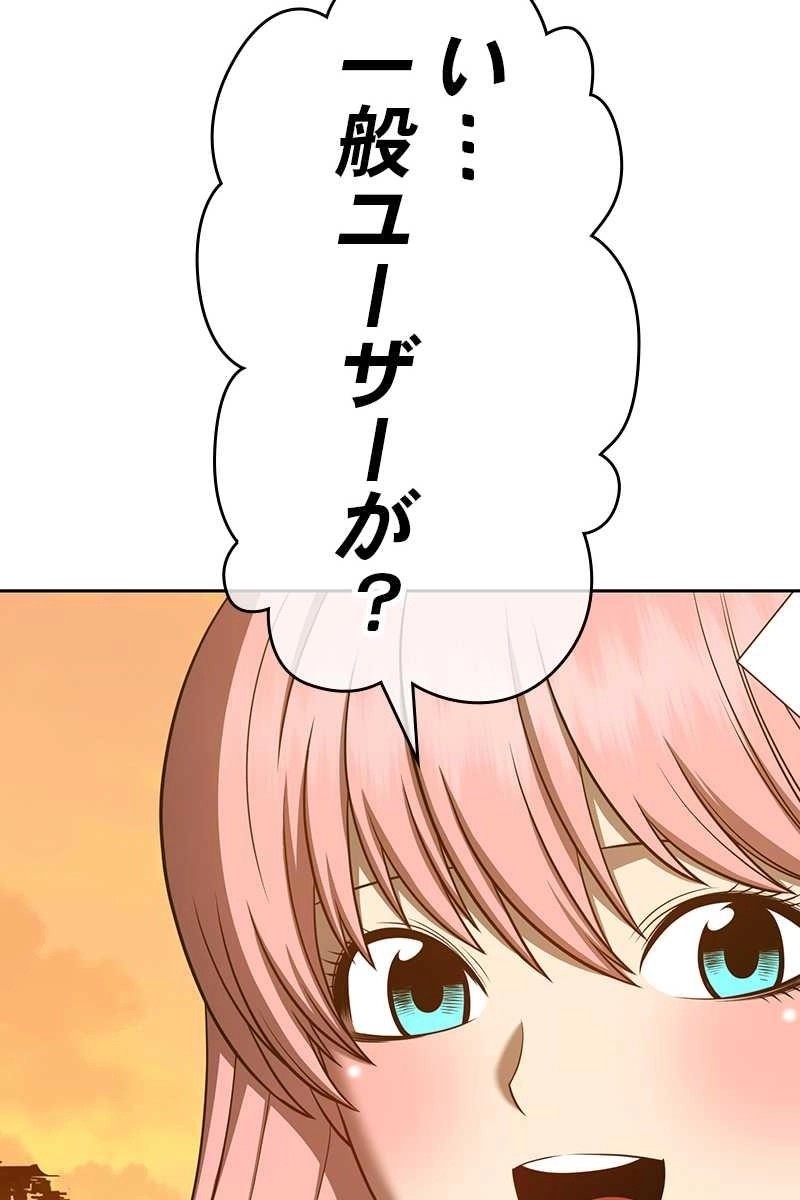 110