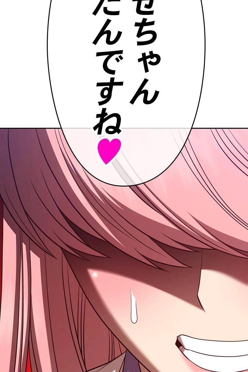 144