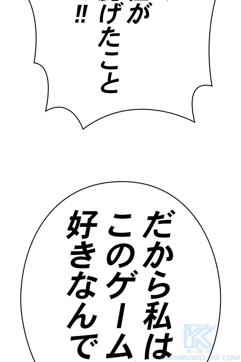 94