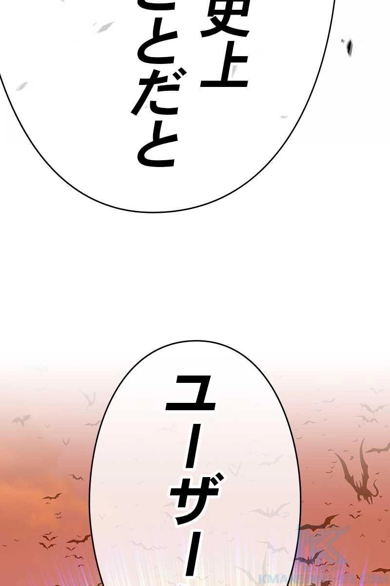 79