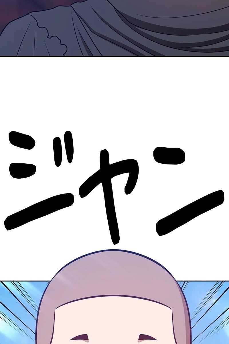 206