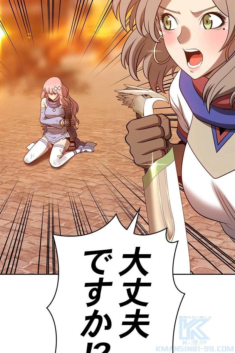 244
