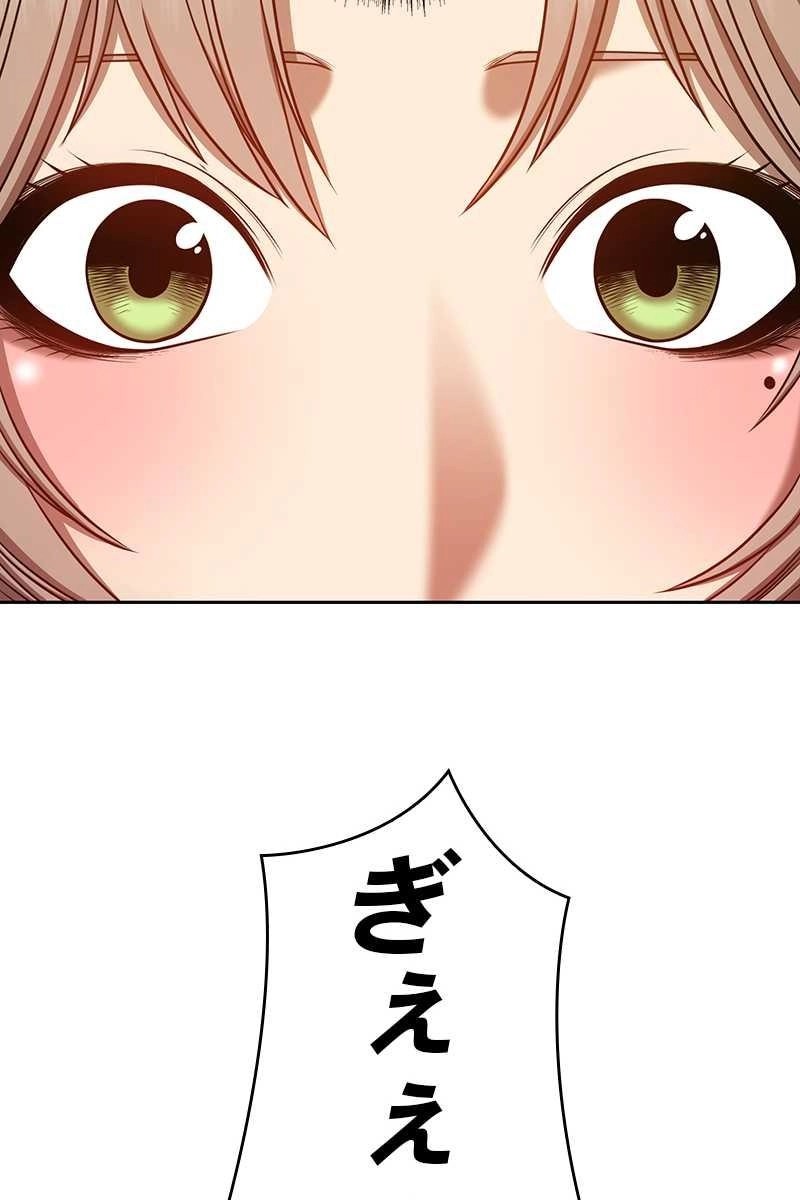 261