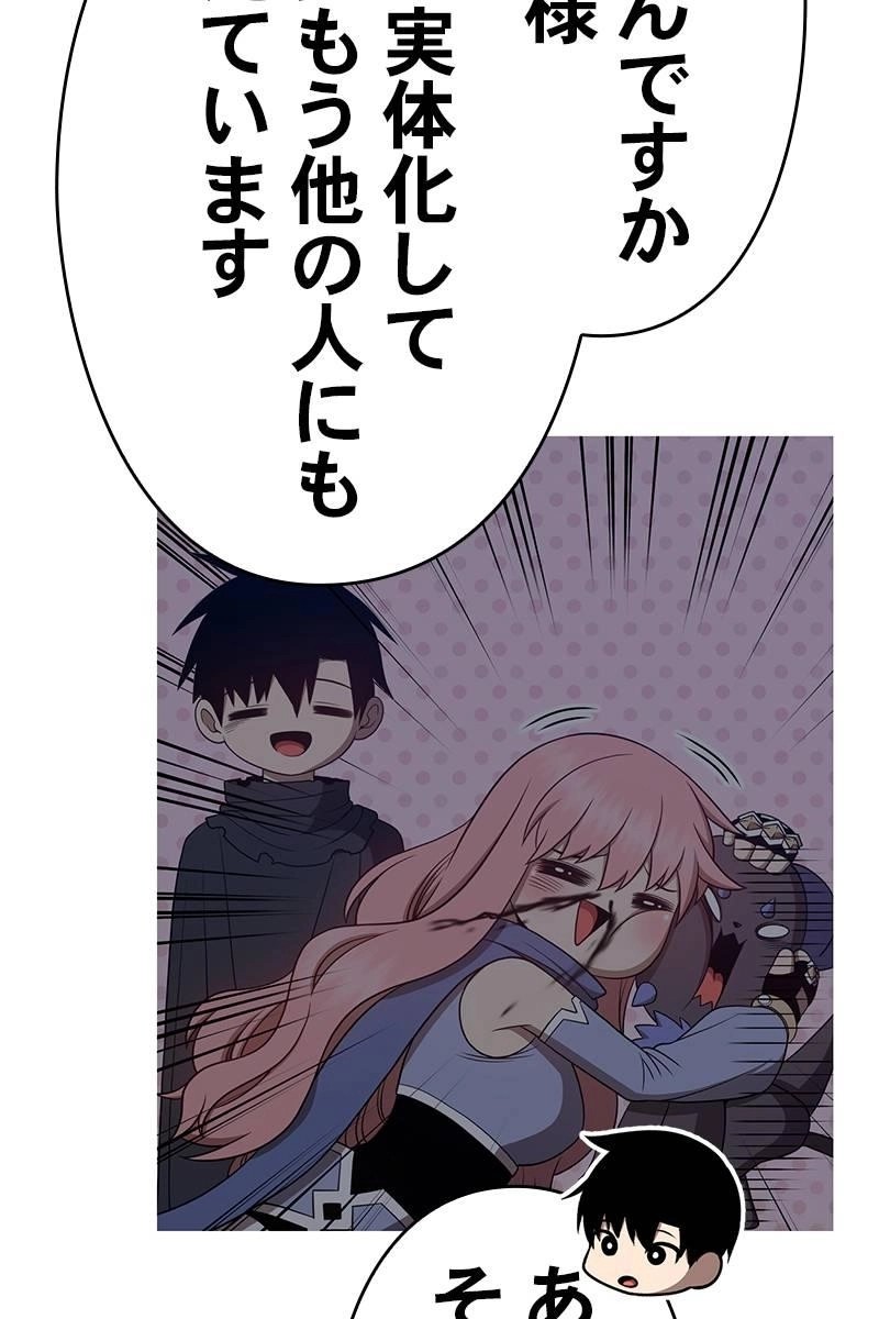 243