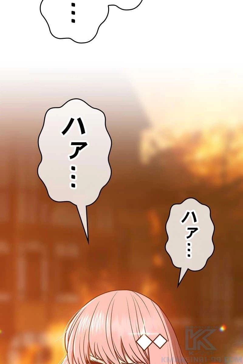 241