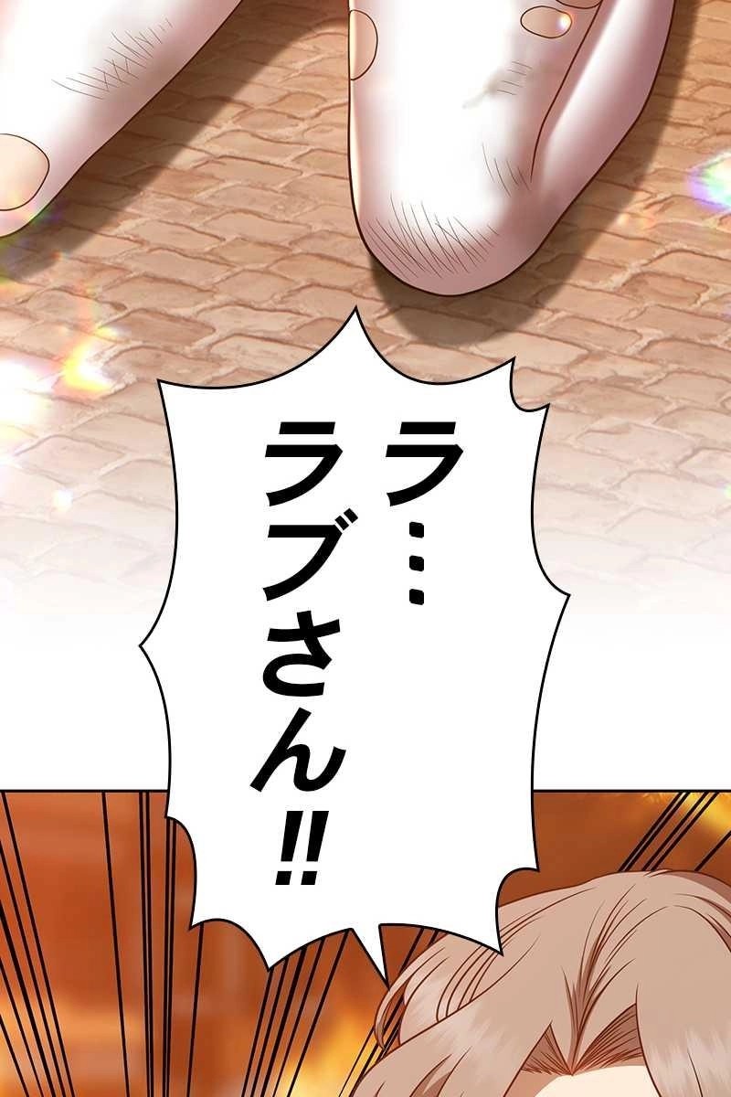 243