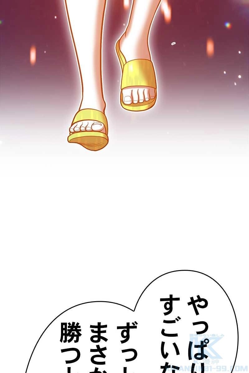 313
