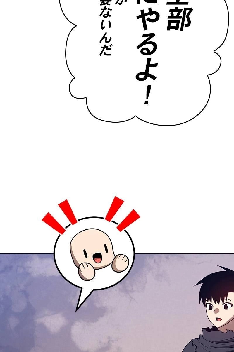 288