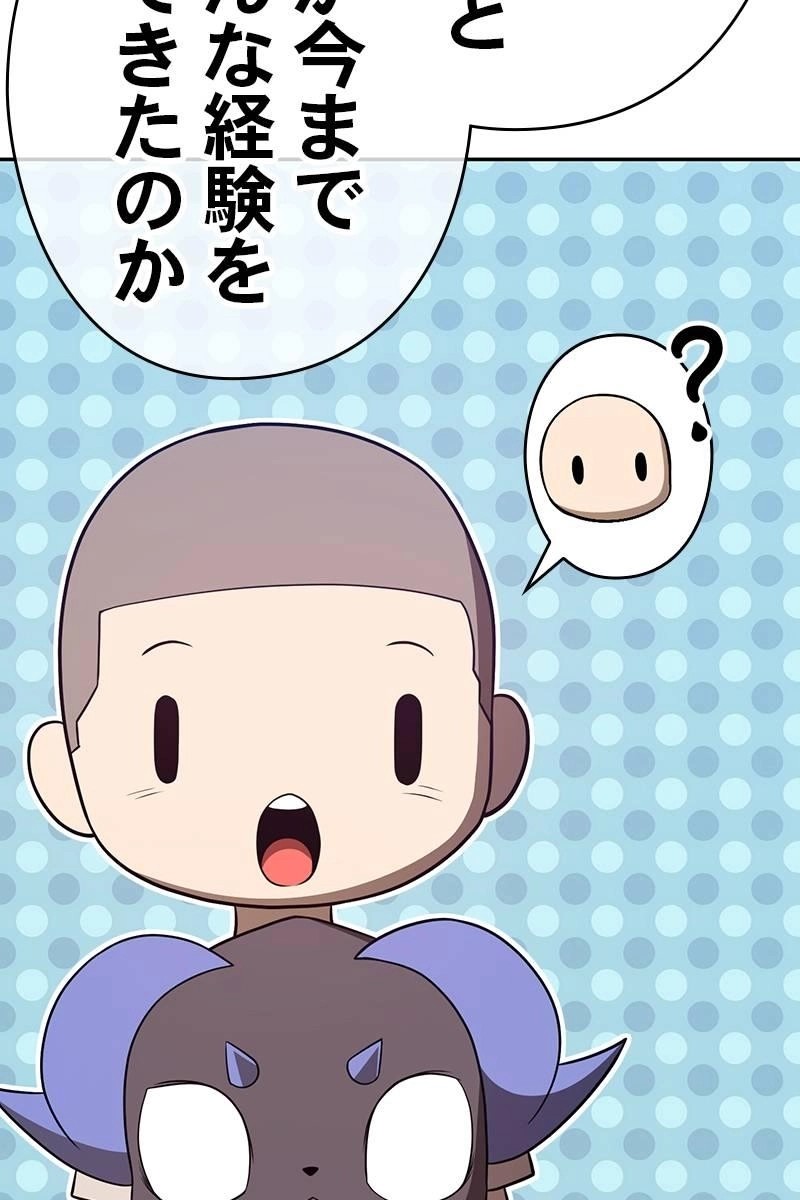 258