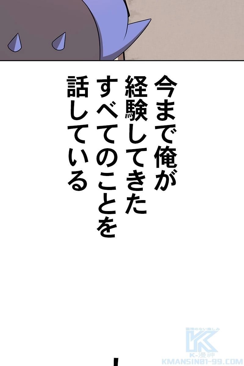 265