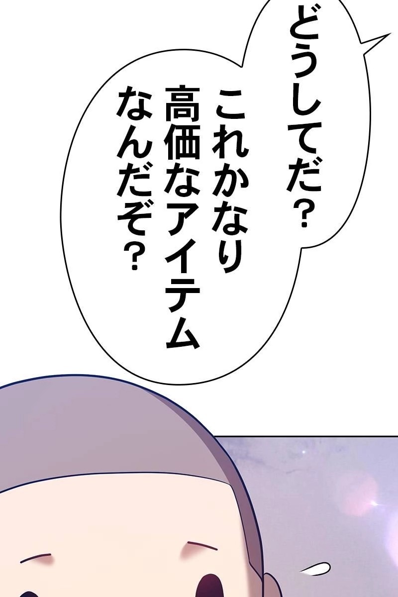 290